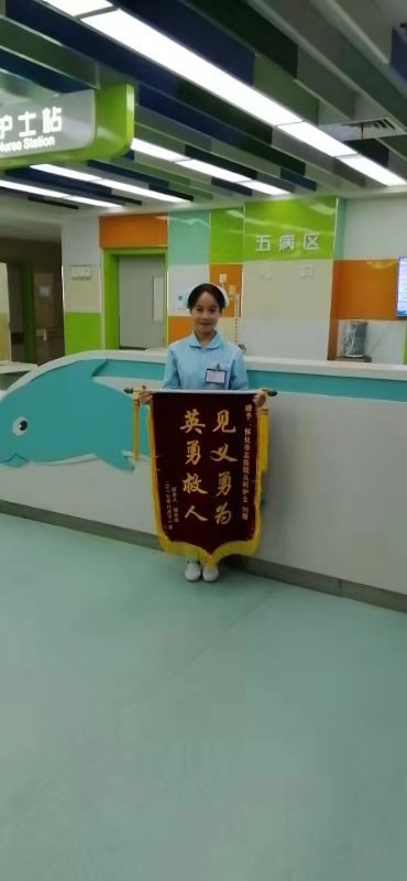 儿科-锦旗2.jpg