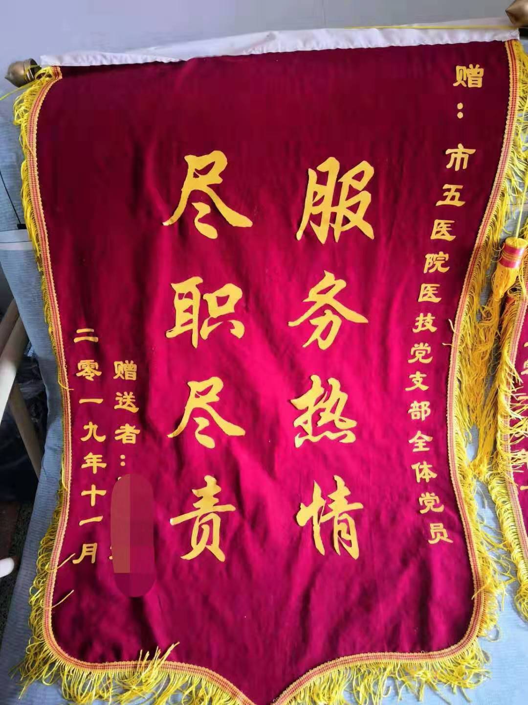 收到病人感谢、表扬.2.jpg