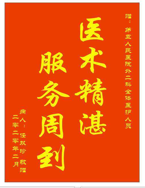微信图片_20200402100201.jpg