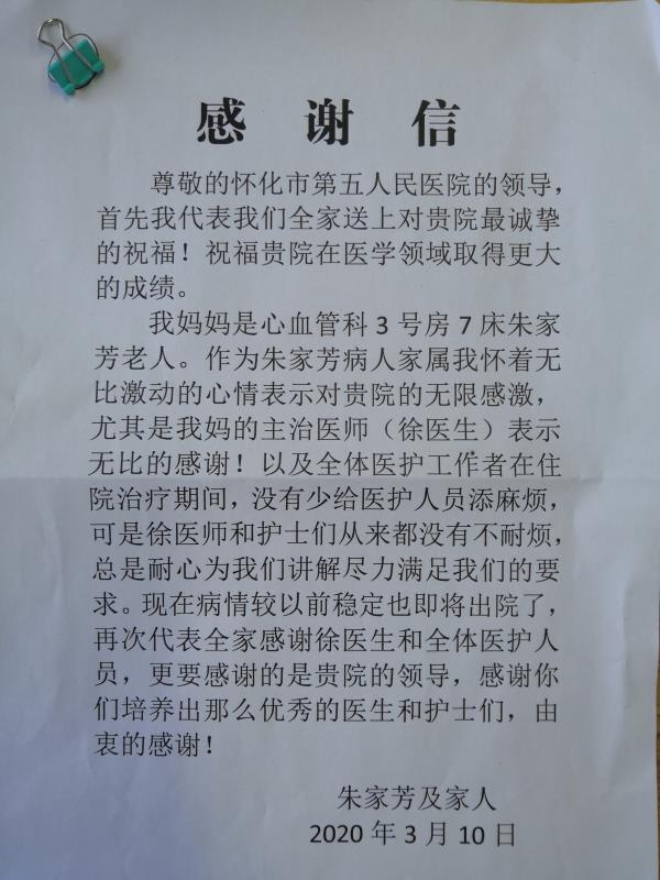 微信图片_202006111701352.jpg