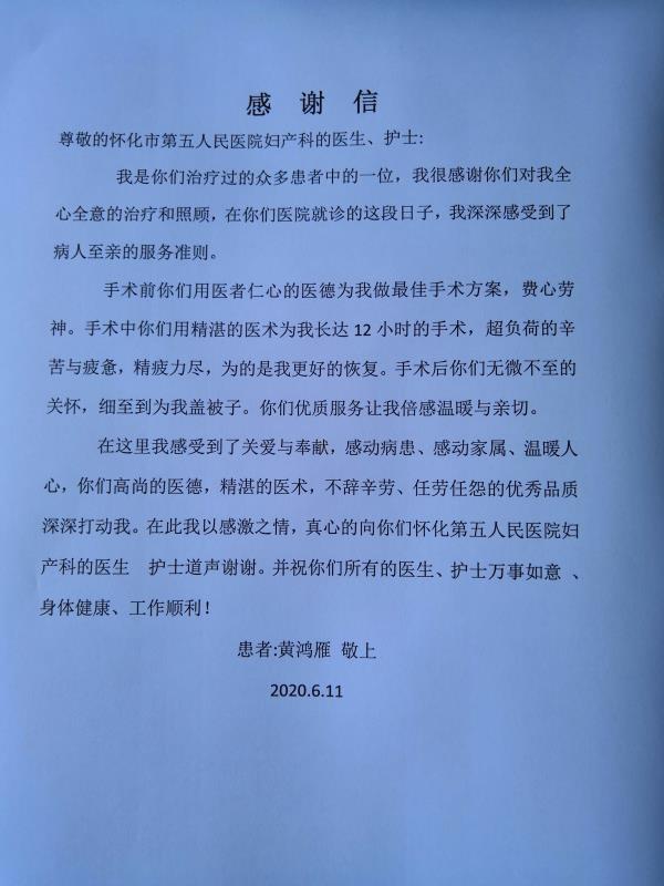 微信图片_202006111701351.jpg