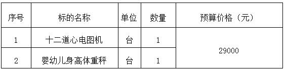 1597046597250949.jpg QQ截图20200810160305.jpg