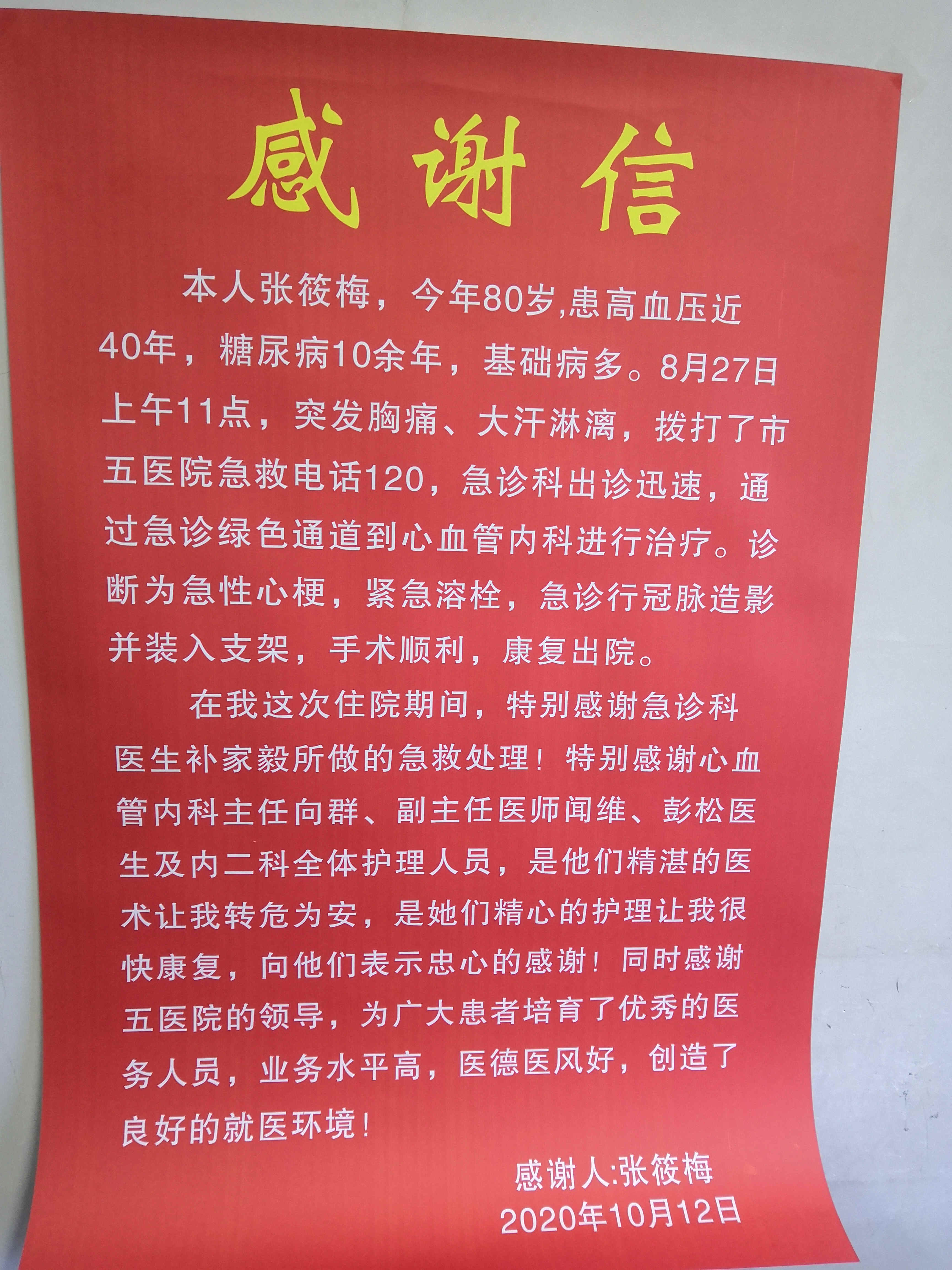 1602661160756374.jpg