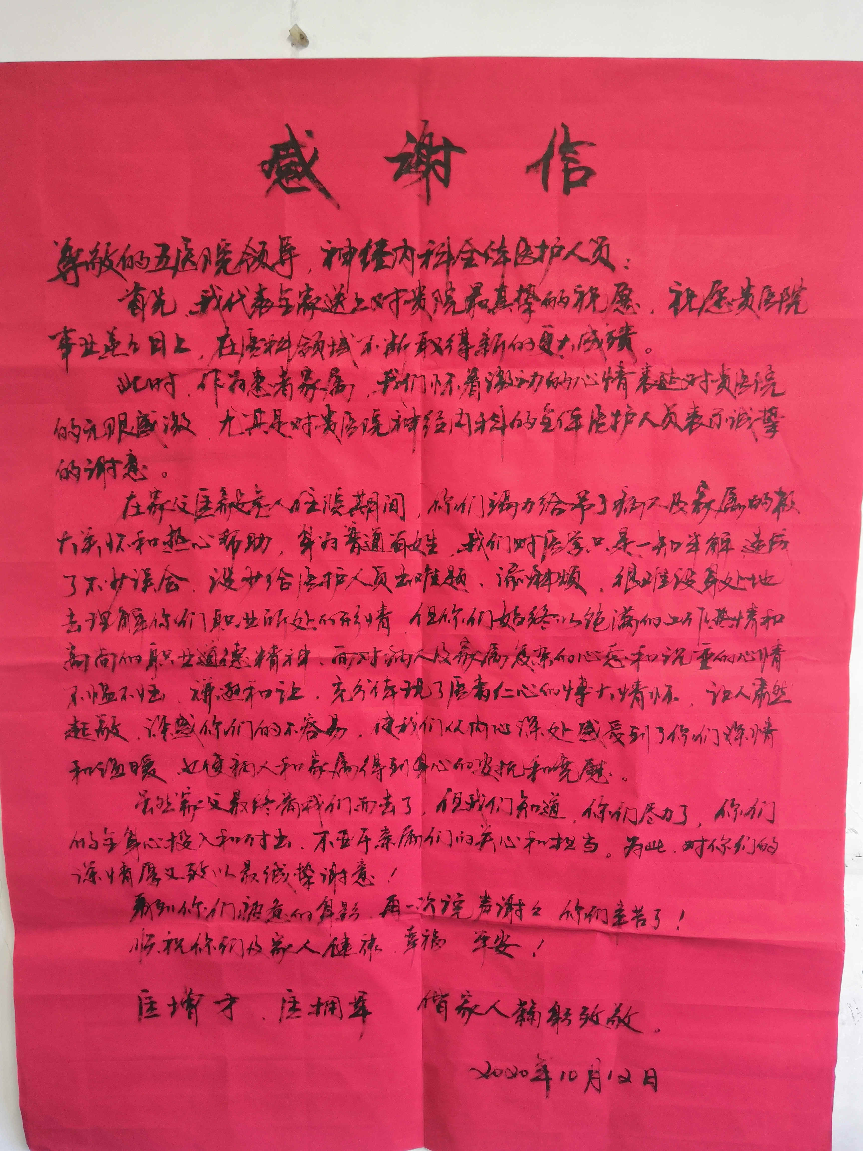 1602664351947346.jpg