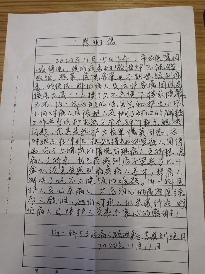 微信图片_20201119165531.jpg