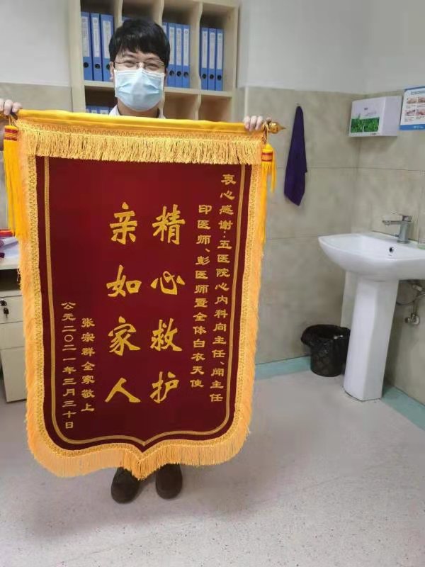 微信图片_20210330115904.jpg