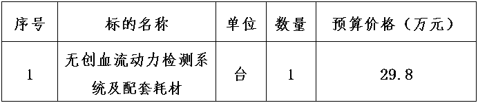 1641374623202911.jpg 2.jpg