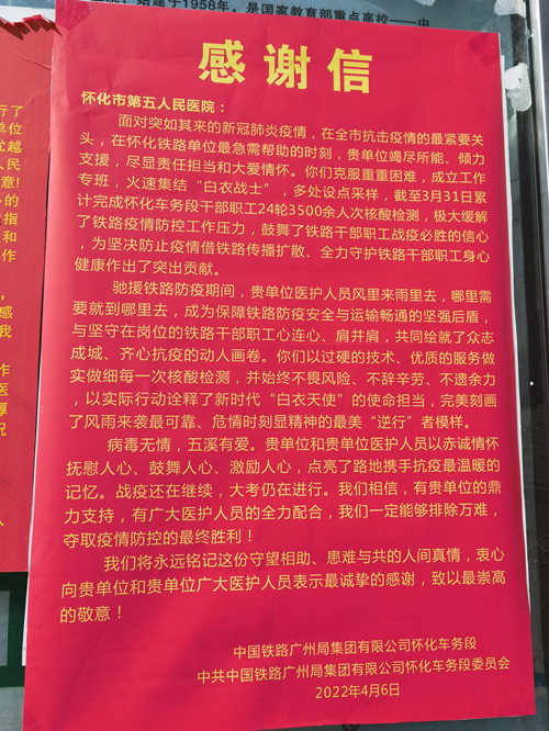 微信图片_20220427153907.jpg