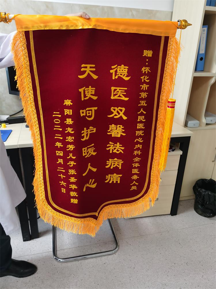 微信图片_20220526173242.jpg