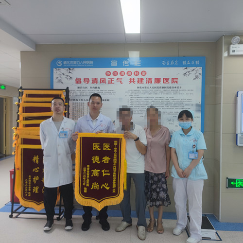 感谢呼吸消化内科202307_副本.jpg