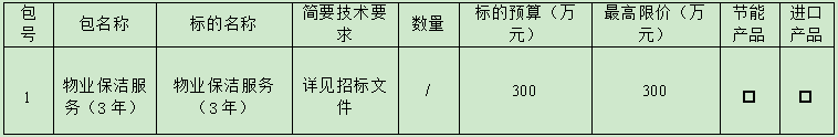1705048985457118.png 微信图片_20240112164206.png