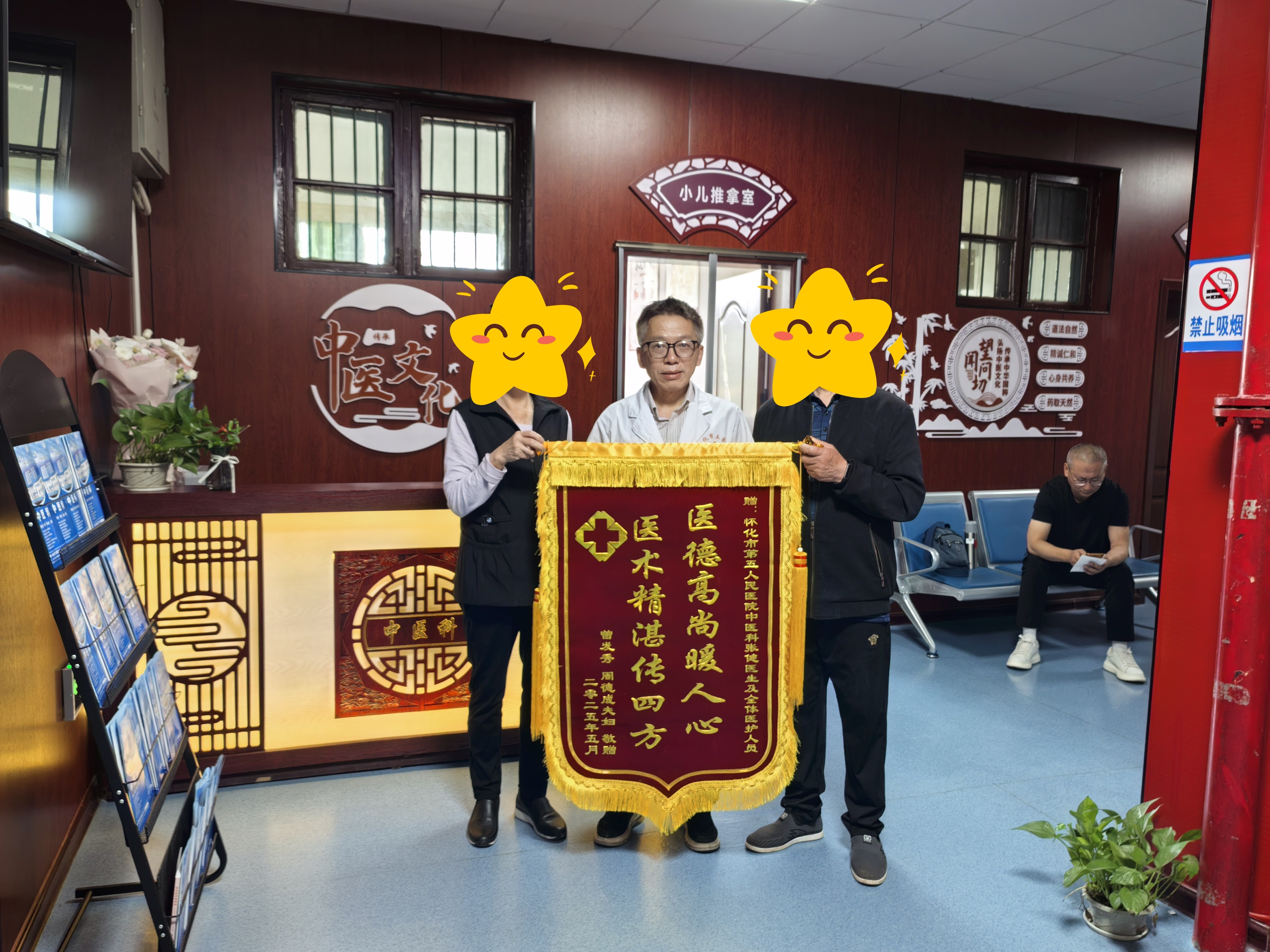 微信图片_20250519085532.jpg