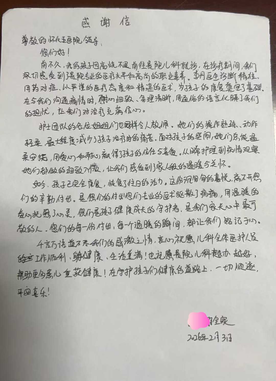 1770165340959940.jpg 1770165340959940.jpg